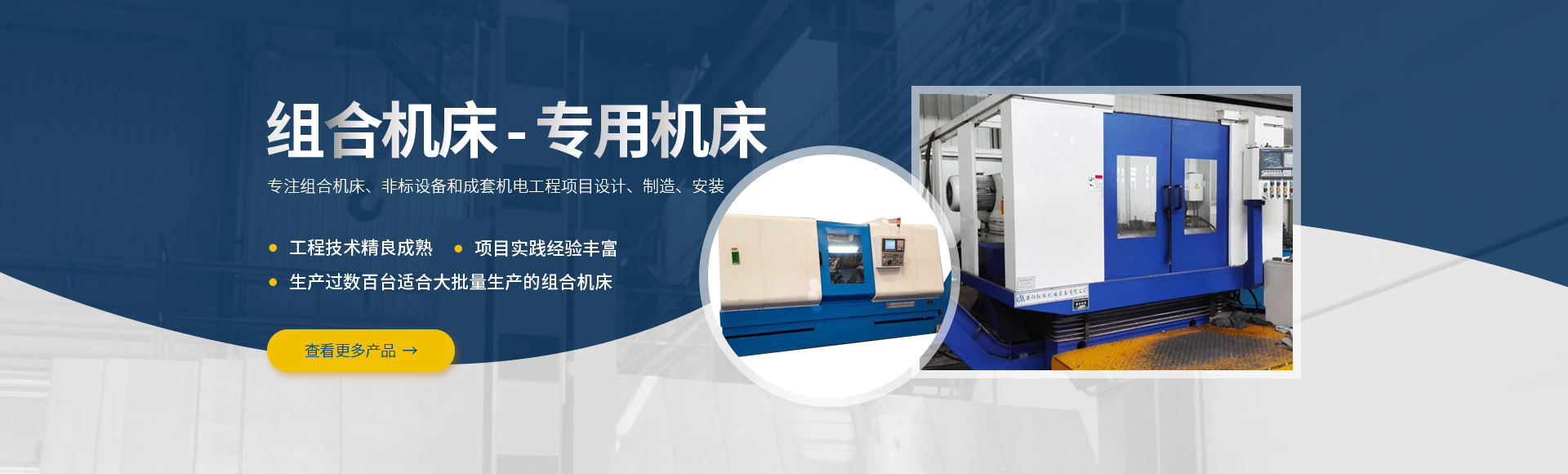 安陽紅(hong)鋼機械(xie)裝備有限公司